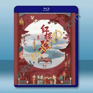 紅樓夢之金玉良緣 (2024)藍光25G		 
