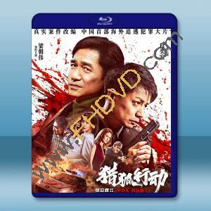 獵狐·行動 (2025)藍光25G		 