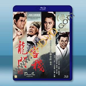 龍門客棧【4K修復版】(1967)藍光25G		 