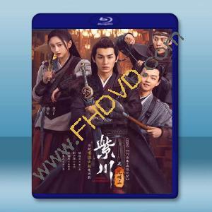 紫川之光明王（2025）【TV全集+幕後花絮】藍光25G 3碟L		 