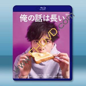 我的事說來話長【TV全集+衍生劇+特典花絮+OST專輯+2025春前後篇】藍光25G 3碟L		 