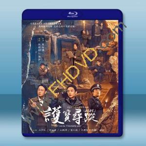 護寶尋蹤 (2025)【TV全集+幕後花絮】藍光25G 3碟L		 