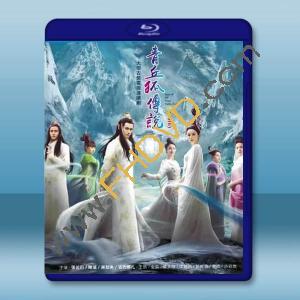 青丘狐傳說 (2016)藍光25G 3碟L		 