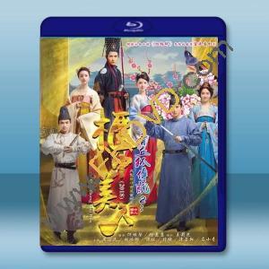 青丘狐傳說2：櫃中美人 (2018)藍光25G 3碟L		 