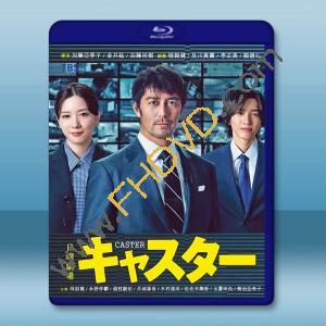 主播 キャスター (2025)藍光25G 2碟L		 