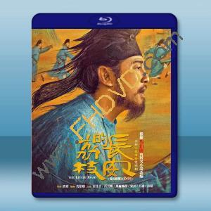 長安的荔枝(電視劇版) (2025)【TV全集+幕後花絮】藍光25G 4碟L		 