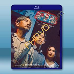 光明大押 (2025)【TV全集+幕後花絮】藍光25G 3碟L		 