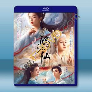 臨江仙 (2025)【TV全集+幕後花絮】藍光25G 4碟L		 