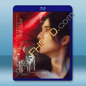 光·淵 (2023)藍光25G 2碟L		 