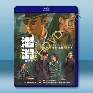 潛淵 (2025)【TV全集+幕後花絮】藍光25G 4碟L		 