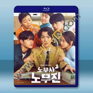 勞務師盧武鎮 (2025)【TV全集+幕後花絮+OST專輯】藍光25G 2碟L		 