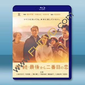 倒數第二次戀愛 第3季（2025）藍光25G 2碟L		 