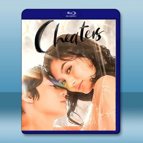 艾芬 Cheaters (2024)藍光25G		 