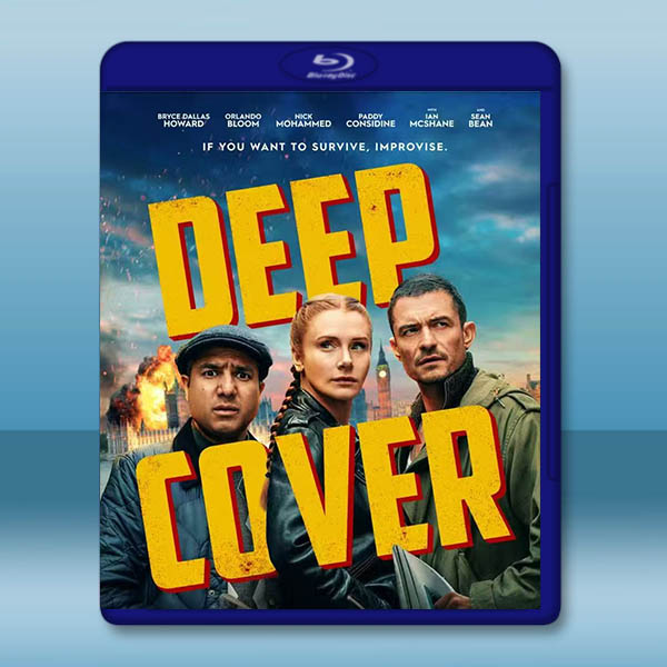 即興臥底 Deep Cover(2025)藍光25G		 
