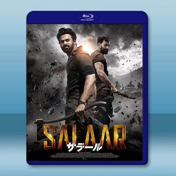 薩拉爾 Salaar:Cease Fire-Part 1(2023)藍光25G		 