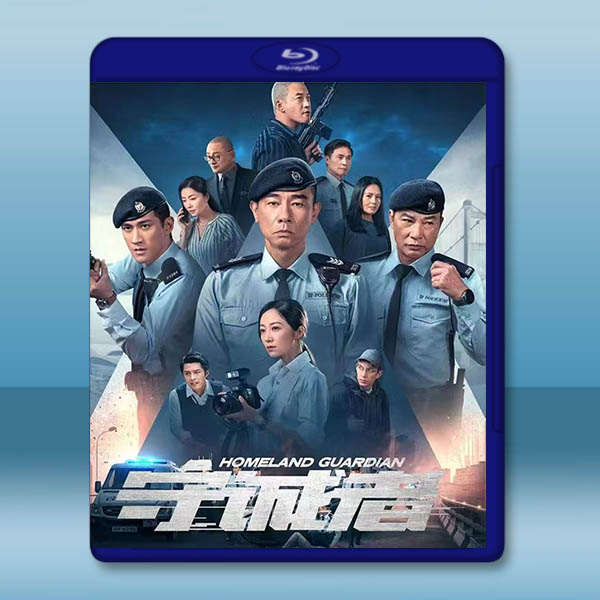 守誠者 (2025)藍光25G 2碟		 