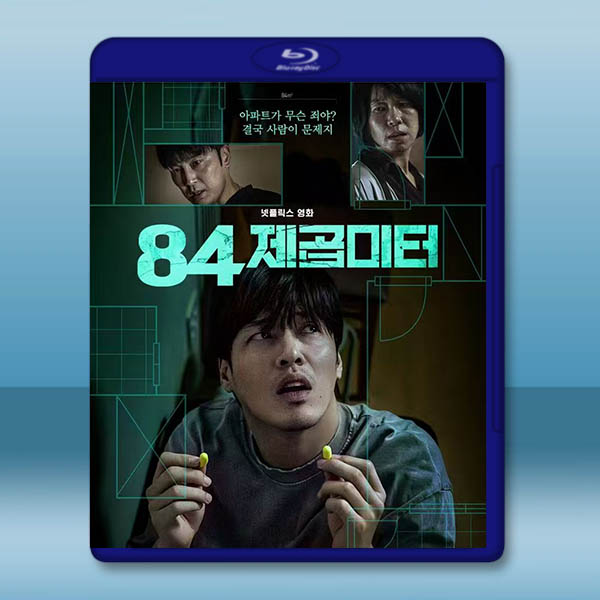 牆外之音 (2025)藍光25G		 