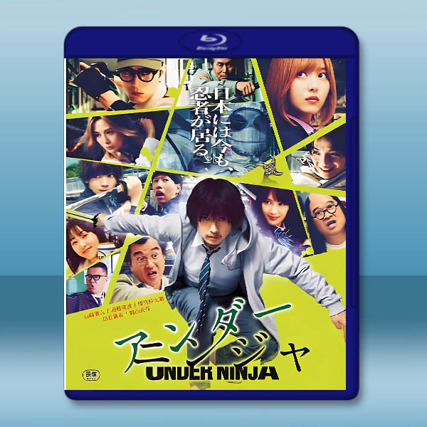 地下忍者 アンダーニンジャ (2025)藍光25G L		 