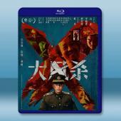大風殺 (2025)藍光25G		 