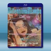 千禧曼波 (2001)藍光25G		 