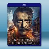 未列入名冊 V spiskakh ne znachilsya(2025)藍光25G		 