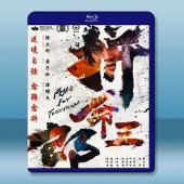 拚命三郎 (2024)藍光25G		 