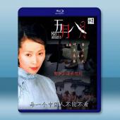 五月八月 (2002)藍光25G		 