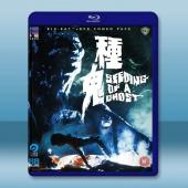 種鬼 (1983)藍光25G		 