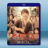 水餃皇后 (2025)藍光25G		 