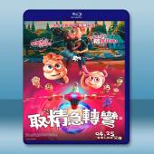 取精急轉彎/精子總動員 Spermageddon(2024)藍光25G		 