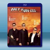 橫行霸盜 (2002)藍光25G		 