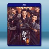 紫川之光明王（2025）【TV全集+幕後花絮】藍光25G...