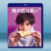 我的事說來話長【TV全集+衍生劇+特典花絮+OST專輯+...