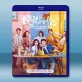 綻放的許開心（2025）【TV全集+幕後花絮】藍光25G 3碟L		 