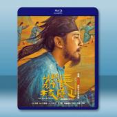 長安的荔枝(電視劇版) (2025)【TV全集+幕後花絮...