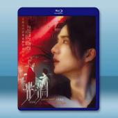 光·淵 (2023)藍光25G 2碟L