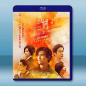 我們與惡的距離2 (2025)【TV全集+幕後花絮】藍光...