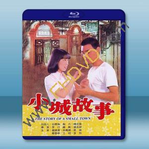 小城故事 (1980)藍光25G		 