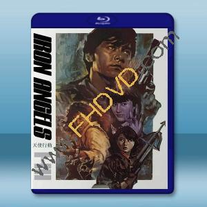 天使行動三部曲（1987-1989）藍光25G 3碟		 