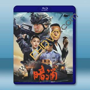 暗湧 (2025)藍光25G		 