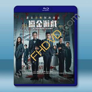 獵金遊戲 (2025)藍光25G		 