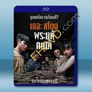 佛牌爭奪戰/瘋狂的佛牌 (2025)藍光25G		 