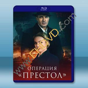 王位行動 Operatsiya «Prestol»(2023)藍光25G 2碟		 