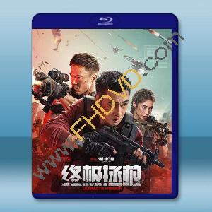 終極拯救 (2025)藍光25G		 