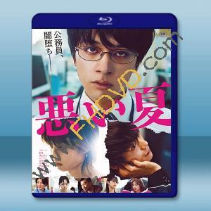 惡夏/糟糕的夏天 悪い夏 (2025)藍光25G L		 