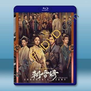 朝雪錄（2025）【TV全集+幕後花絮】藍光25G 4碟L		 