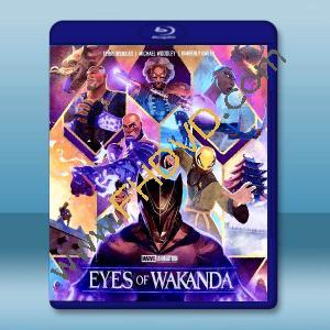 瓦甘達之眼 Eyes of Wakanda (2025)藍光25G L		 