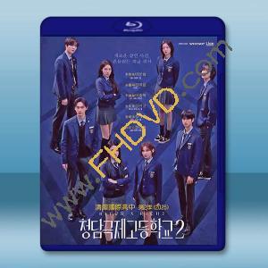 清潭國際高中 第二季 (2025)藍光25G 2碟L 2碟		 