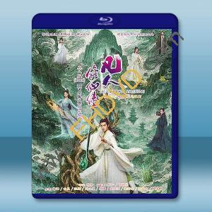 凡人修仙傳 真人版 (2025)藍光25G 4碟L		 