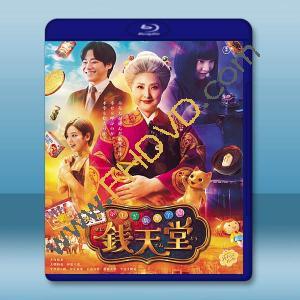 神奇柑仔店 真人版 ふしぎ駄菓子屋 銭天堂 (2024)藍光25G L		 
